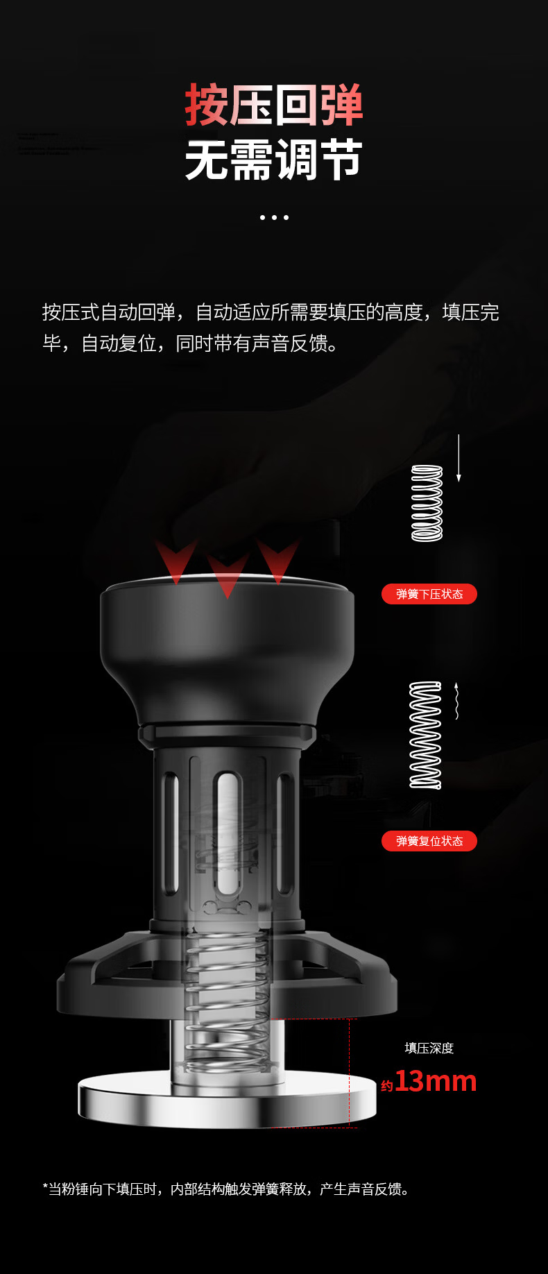 MHW-3BOMBER Bomber Series Impact Tamper Italian Coffee Constant Force Flash Power Anti-Pressure Distribution Powder Distributor 58mm 9