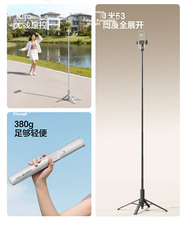 Ulanzi MT-85 Mobile Phone Selfie Stick Magsafe Magnetic Rotating Floor Tripod Live Streaming Stand with Detachable Remote Control for Xiaomi/Apple/Huawei Phones 3