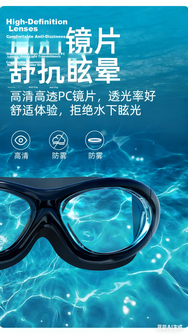 Jiehu Swimming Goggles, High-Definition Anti-Fog Glasses for Nearsightedness, Waterproof Diving Goggles for Men And Women, Adult Clear Lens Protective Eyewear 4