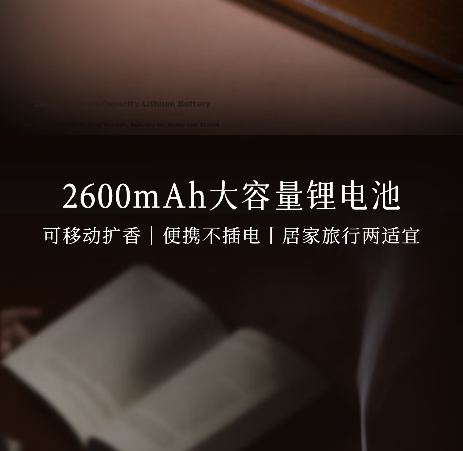 Jupiter & Venus Luminous Cool Scent Home Rechargeable Waterless Essential Oil Diffuser Aromatherapy Machine Teacher's Day Wedding Gift for Friends 12