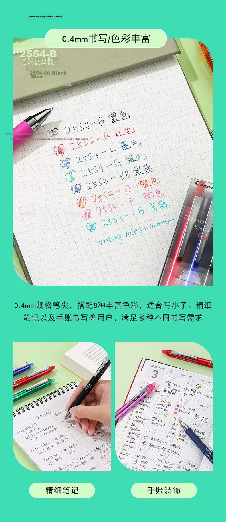 PILOT FriXion Clicker Erasable Gel Pen LFPK-25S4-B Black Single Pen for Students and Office Use 6