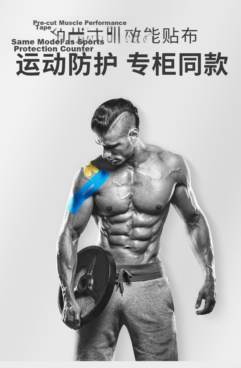 LP Basketball Football Elastic Bandage Triangle Pre-cut Muscle Patch TM700R [I Type 4 Patches + X Type 2 Patches] 1