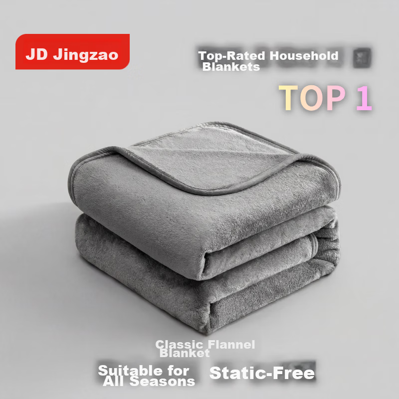 JD Jingzao Classic Flannel Blanket 1150g Thickened Double-Sided Sofa Nap Quilt Premium Gray 1.5x2m