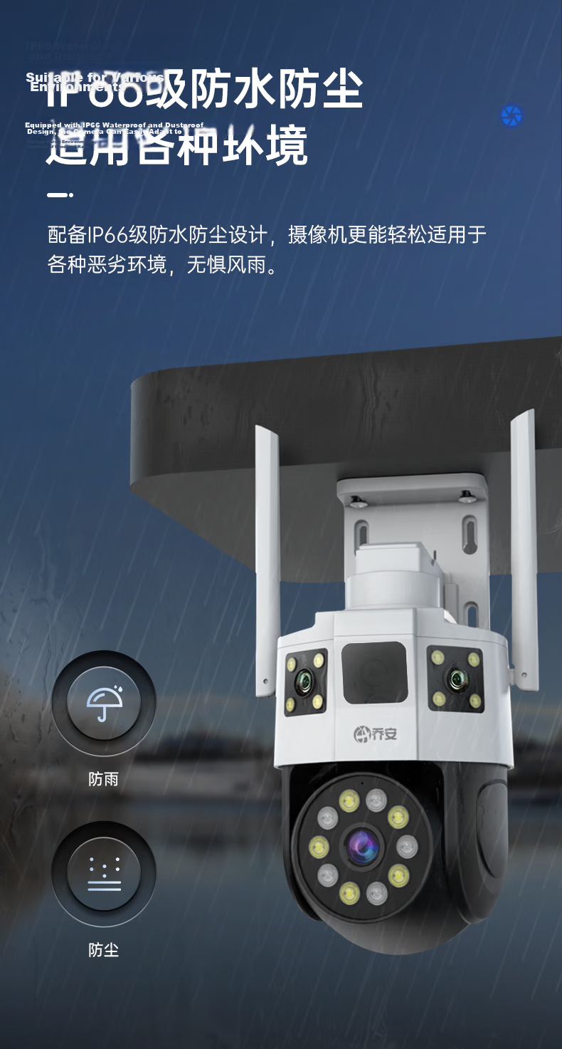 JOOAN 4G Solar Camera AI Outdoor Wireless Lifelong Free Remote Home Surveillance Panoramic Night Vision 19