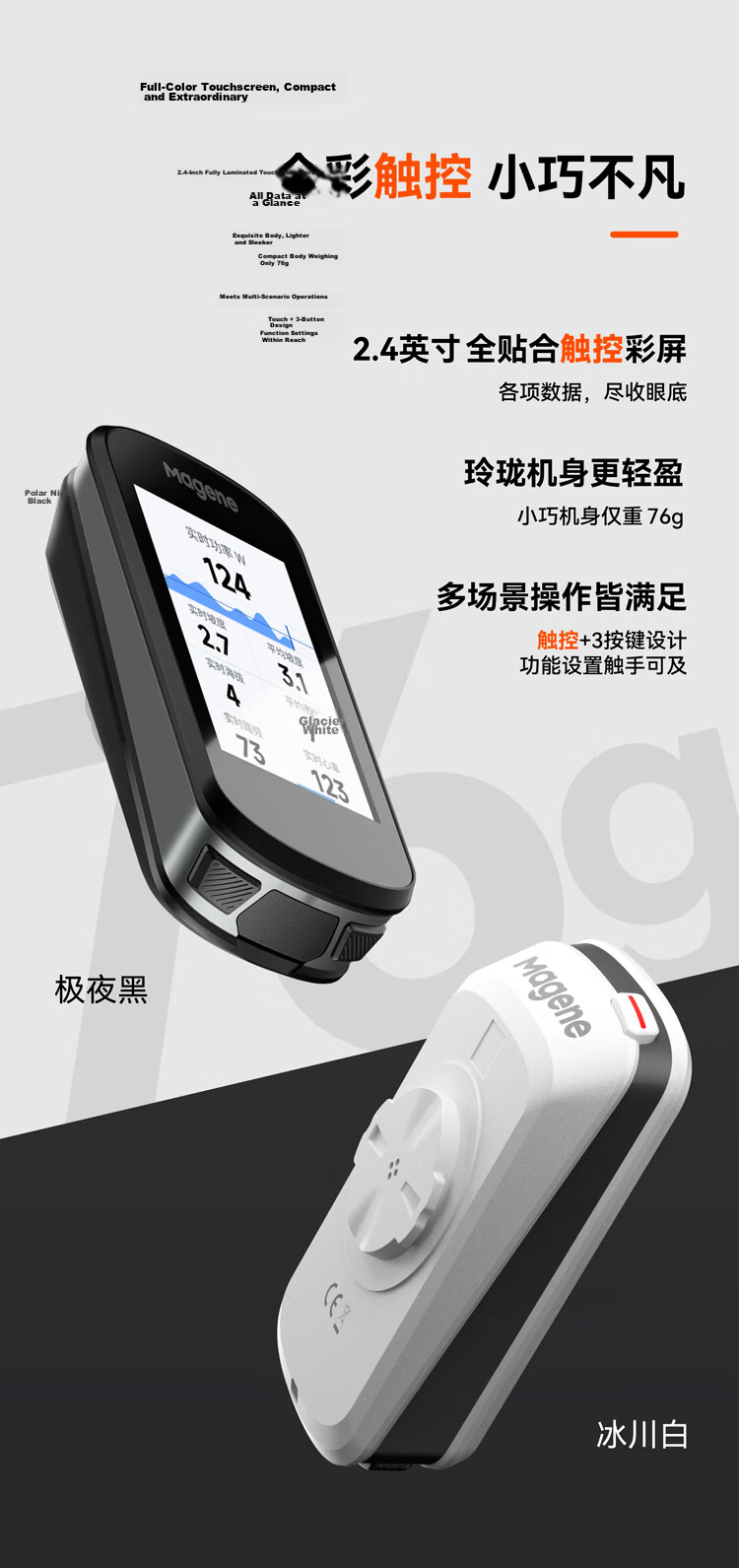 Magene C506GPS Smart Bike Computer Road Mountain Bike Touchscreen Color Display Wireless Cycling Odometer 4