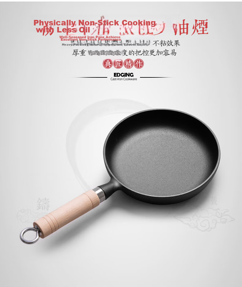 Dianjiang 18cm Cast Iron Small Frying Pan Nonstick Breakfast Egg Pan Home Steak Skillet 5