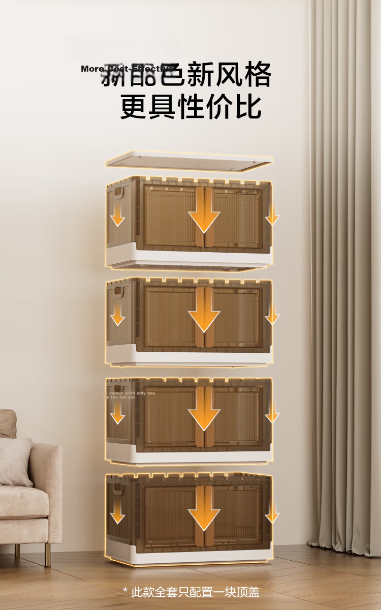 JD Jingzao Italian Style Cocoa Storage Cabinet No-Assembly Stackable Wardrobe with Shared Top Cover 64cm Width 3 Layers 5