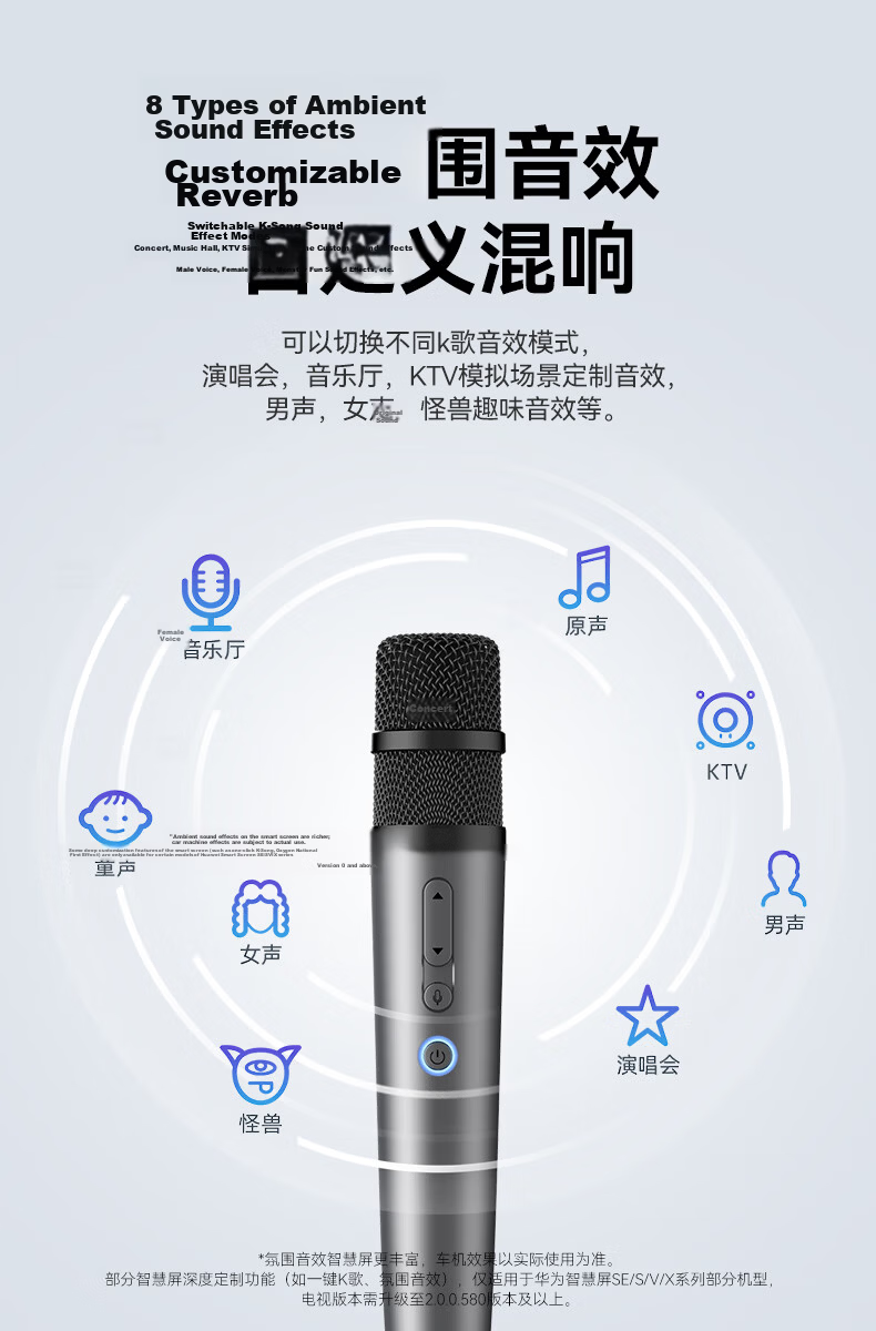 Hongmengzhixuan Pure Mic PRO Smart Karaoke Huawei Smart Screen KTV Digital Voice Live Streaming KTV Microphone Compatible with MATE, XINGJIE, ZHIJIE Car 11