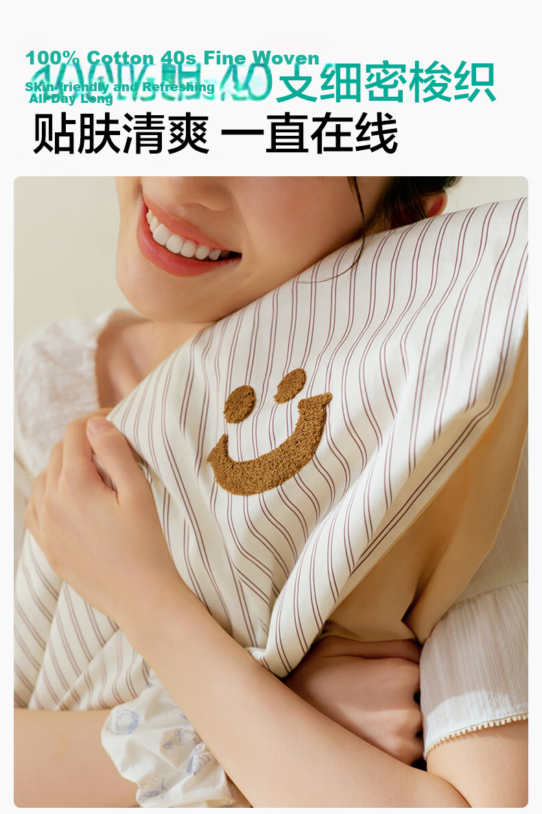 PurCotton Four-Piece Set A-Class Antibacterial Pure Cotton Bedding Bear Collection 6