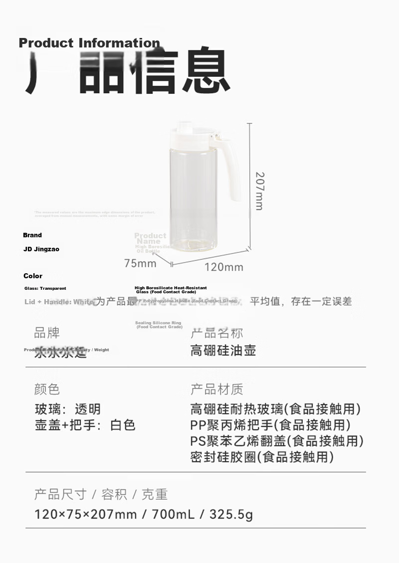 JD Original Oil Bottle, High Borosilicate Glass Condiment Jar Oil Bottle Kitchen Household Use 304 Stainless Steel 500ml 18