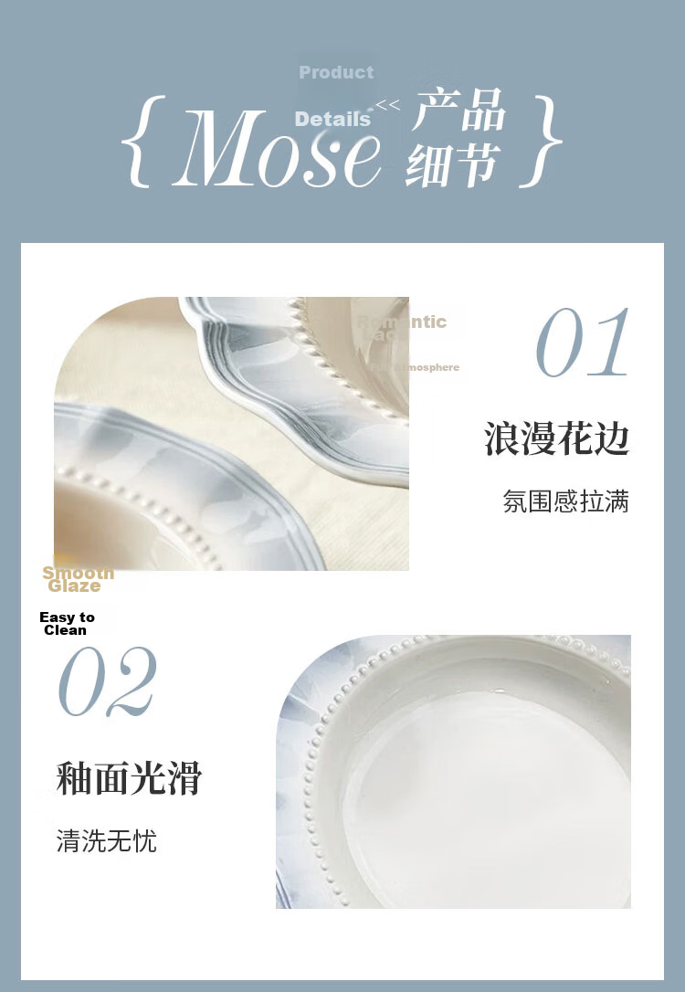 Mose High-Quality Bowl And Plate Set, Korean-Style Elegant Ceramic Tableware for Home Use, Housewarming Gift Box, 36-Piece Dinnerware Set 14