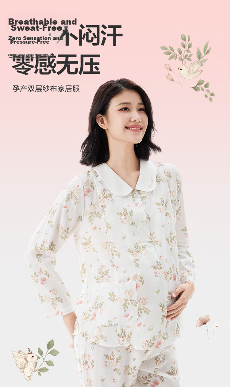 PurCotton Maternity Postpartum Nursing Pajama Set Pure Cotton Gauze Dream Garden 165 1