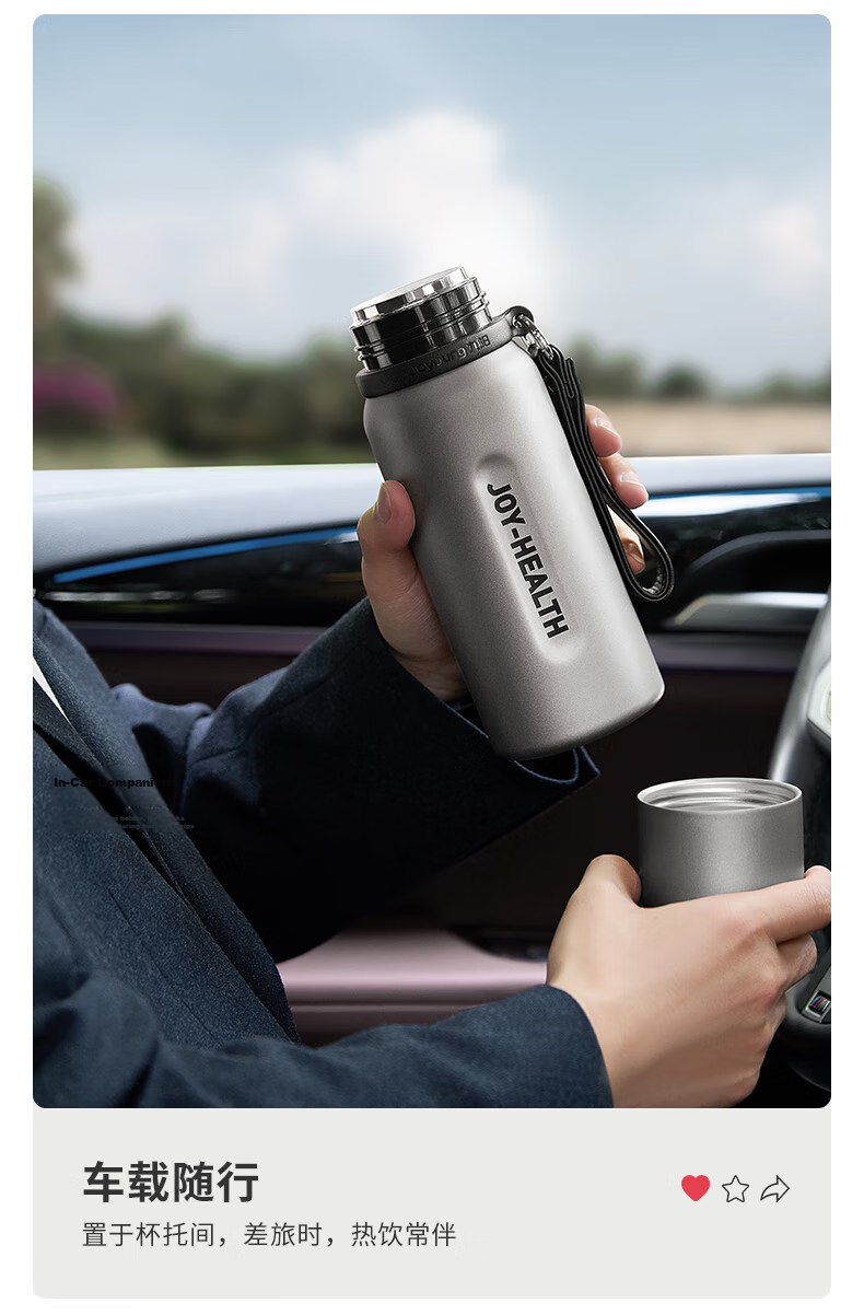 Joyoung Vacuum Insulated Travel Mug 316L Stainless Steel Ceramic Liner Pure Titanium Filter Large Capacity 15