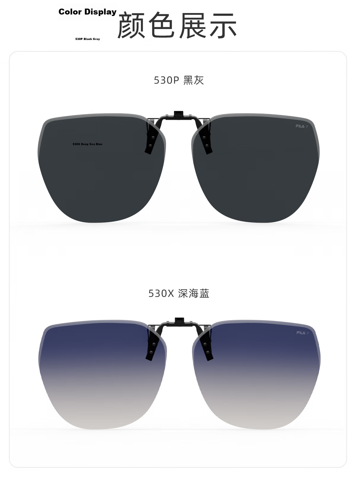 FILA [Father's Day Gift] Polarized Myopia Sunglasses Clip-On, Universal Clip-On for Driving And Fishing, Sunglasses 938/937 12