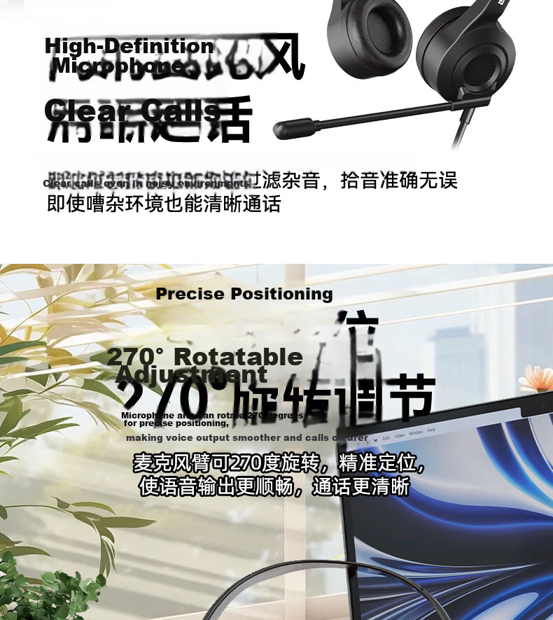 Lenovo Over-Ear Dual-Ear Call Center Headset Wired Noise-Cancelling 3.5mm for Phone Computer Desk Conference Office 8
