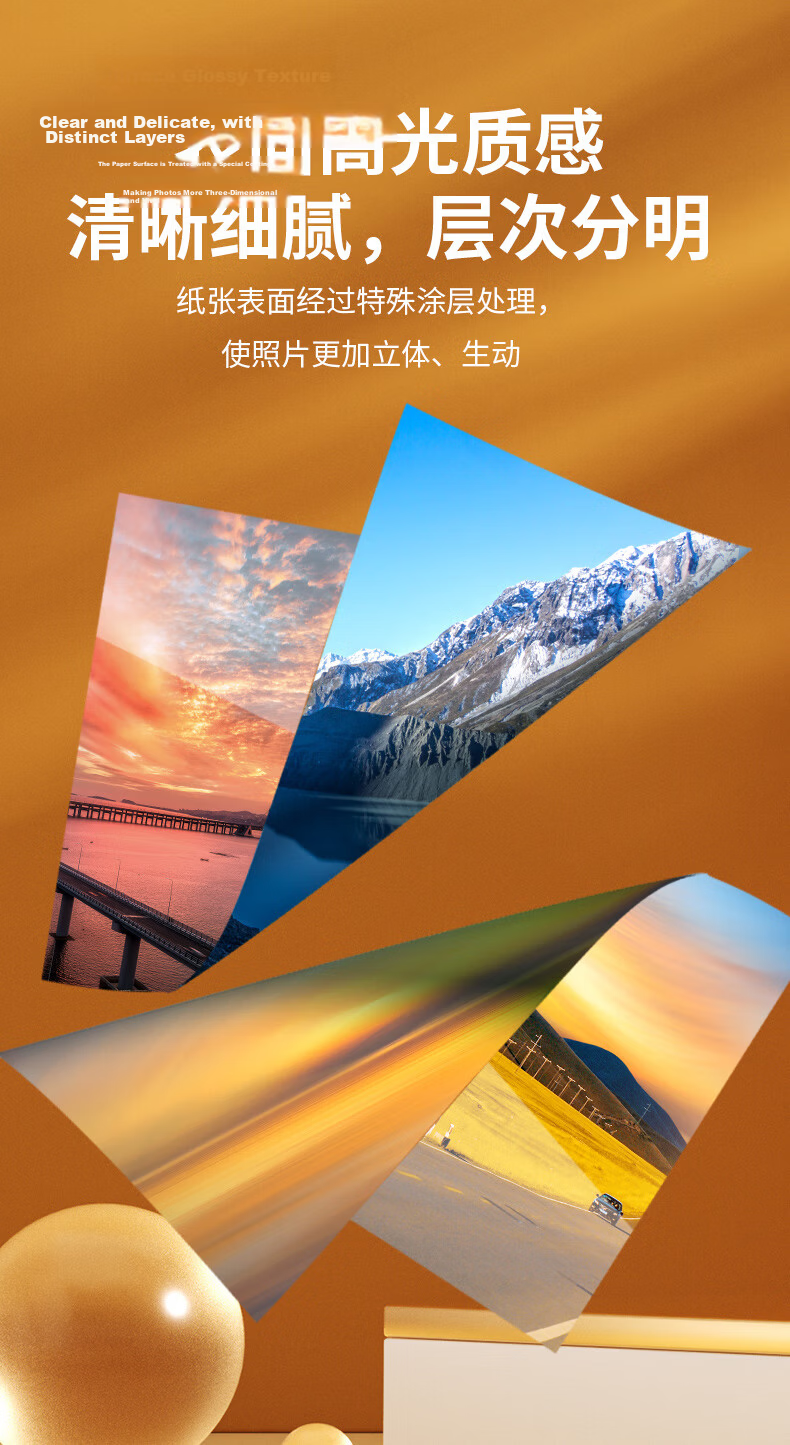 UBI High Gloss Photo Paper 240g 6-inch Color Inkjet Photo Paper 4R 50 Sheets/Pack 7152 5