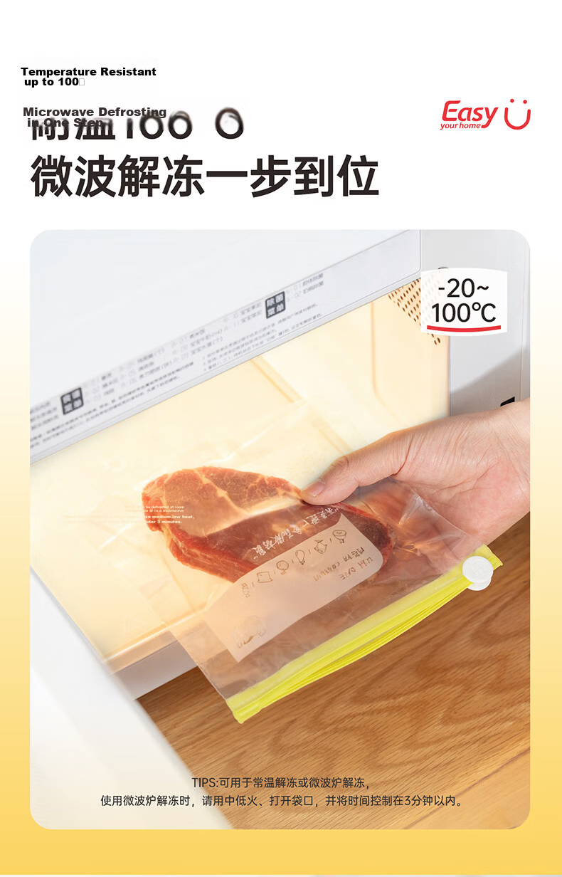 Eyoujia Household Food-Grade Fresh-Keeping Sealing Bags Medium and Large Combo Food Storage Bags Suitable for Refrigeration and Freezing 12