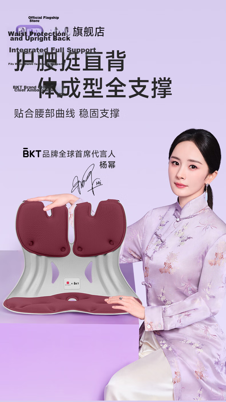 BKT Lumbar Support Cushion Teacher Gift Waist Pillow Long Sitting Back Support Stool Office Car Enlarged Ergonomic Posture Chair Cushion 3