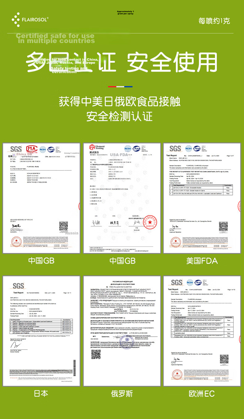 FLAIROSOL Spray Bottle, Dutch Patent Atomizing Oil Sprayer, Air Fryer Household Kitchen Oil Control Spray Bottle, Olive Oil Bottle 15