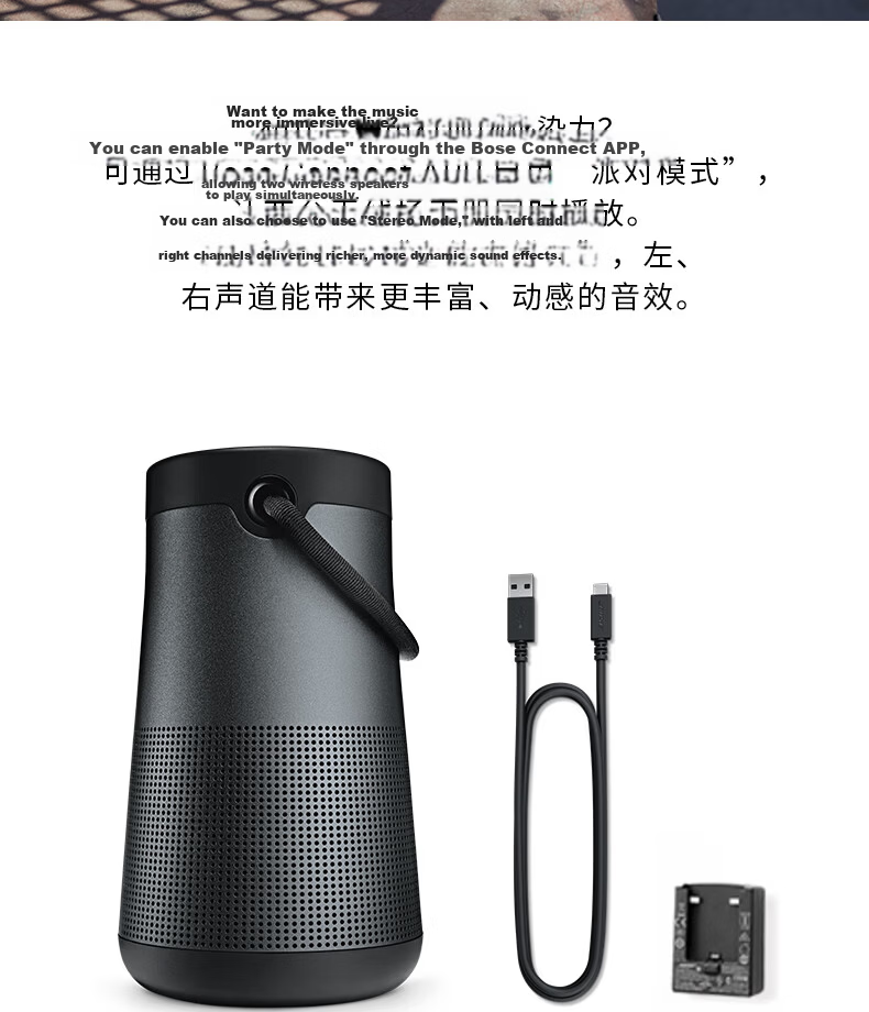 BOSE SoundLink Revolve+II Outdoor Portable Speaker, Silver, Deep Bass, Ultra-Long Battery Life, Bluetooth Speaker, Large Water Bottle Second Generation, Graduation Travel Gift 13