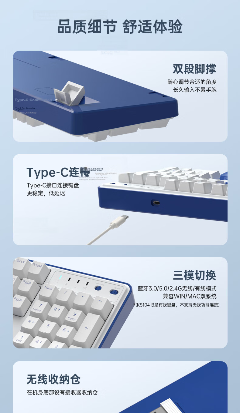 REDRAGON KS108 Mechanical Keyboard, Wireless Keyboard, 108-Key Bluetooth Keyboard, Computer Keyboard, New Year Gift, Gradient Transparent Blue, Frost Switch V2 11