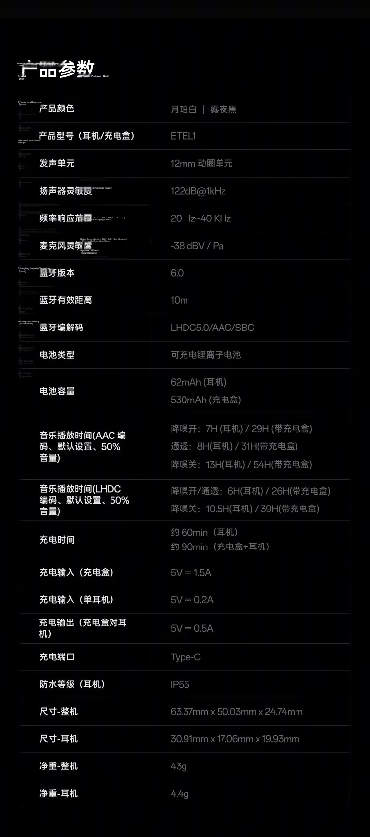 OPPO Enco Air5 Pro True Wireless Noise Cancelling In-Ear Bluetooth Earphones Long Battery Life Compatible with Apple Huawei Xiaomi Phones Moon Pearl White 16