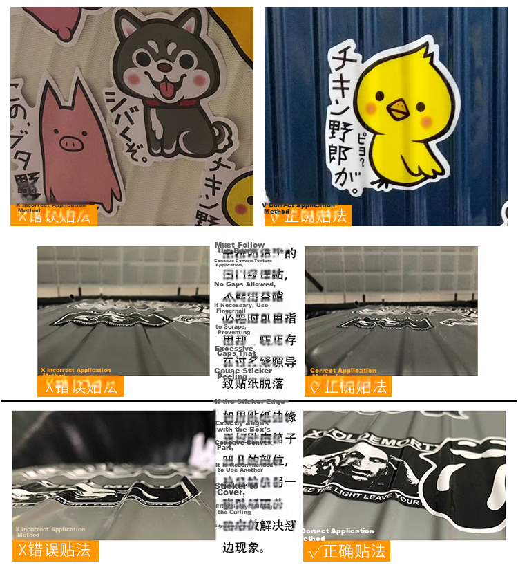 Banjeni Luggage Stickers Refrigerator Car Wall Laptop Storage Box Cabinet Decorative Non-Residue Personalized Stickers 9