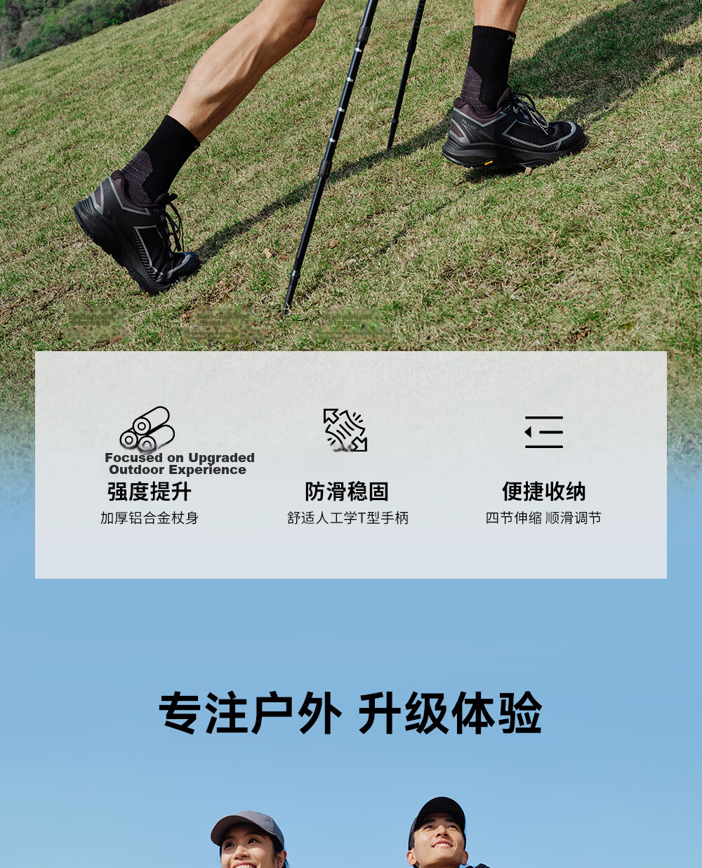 Pelliot Outdoor Hiking Pole, Extendable T-Handle Trekking Pole, Climbing Cane, Aluminum Alloy Walking Stick, 165036009, Obsidian Black 2