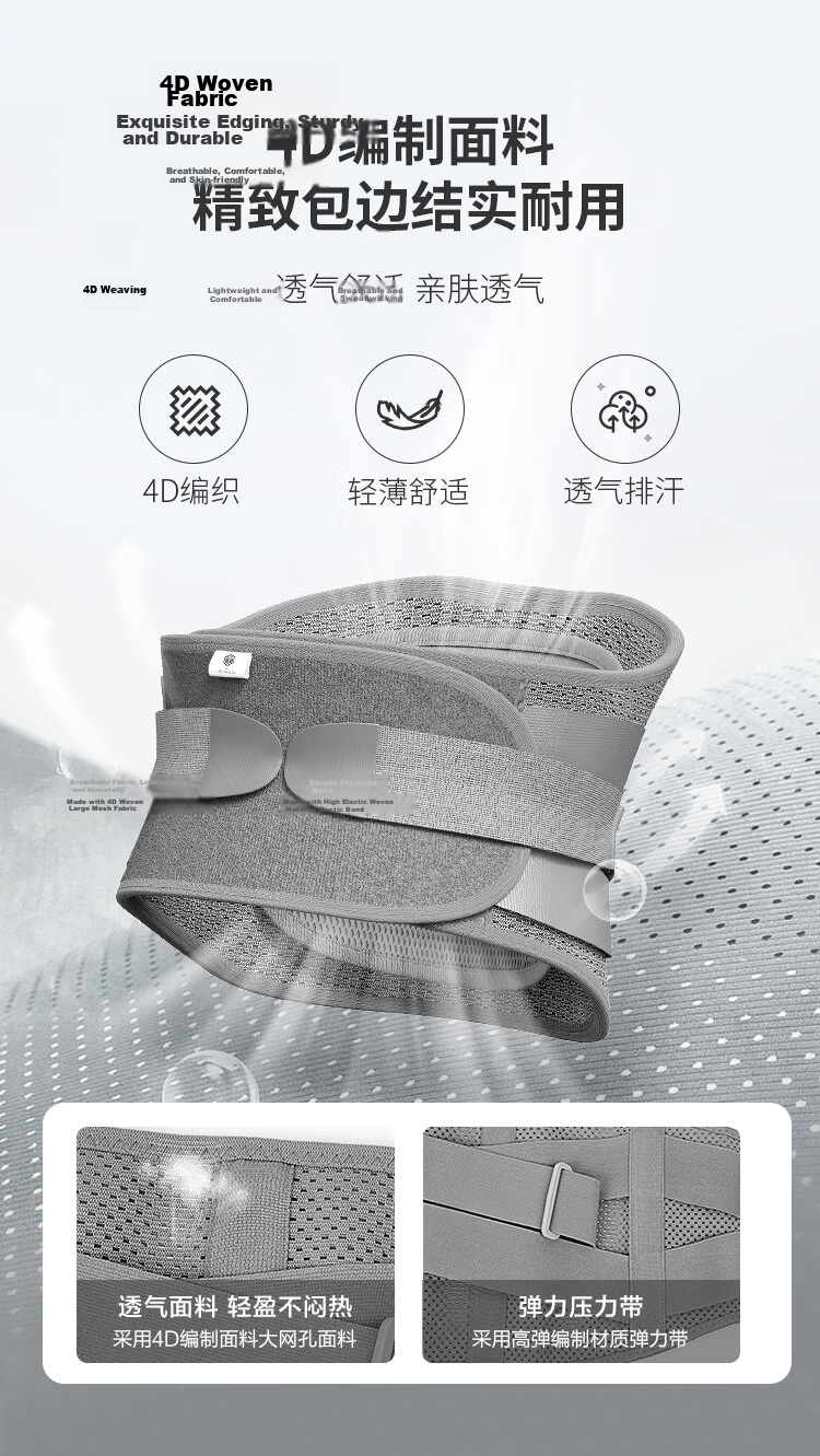 JD Original Sports Waist Support Belt for Fitness, Prolonged Sitting, Herniated Disc, Running Training, Abdominal Compression, Support And Compression Waistband XL Size 8