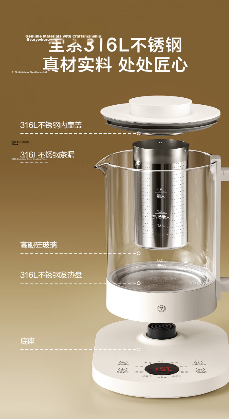 JD Jingzao 99% Pure Titanium 0 Coating 0 Glue Health Kettle 1.5L Tea Kettle 11-Level Constant Temperature Electric Kettle Large Capacity Electric Water Boiler Healthy Tea Basket Tea Maker 1000W Fast H 5