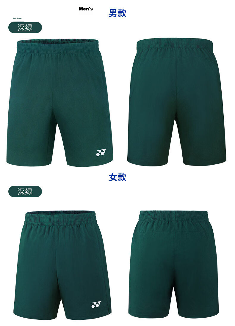 YONEX Badminton Shorts for Men, Sports Shorts, Quick-Drying Breathable Badminton Shorts, 120065BCR Black XO 14