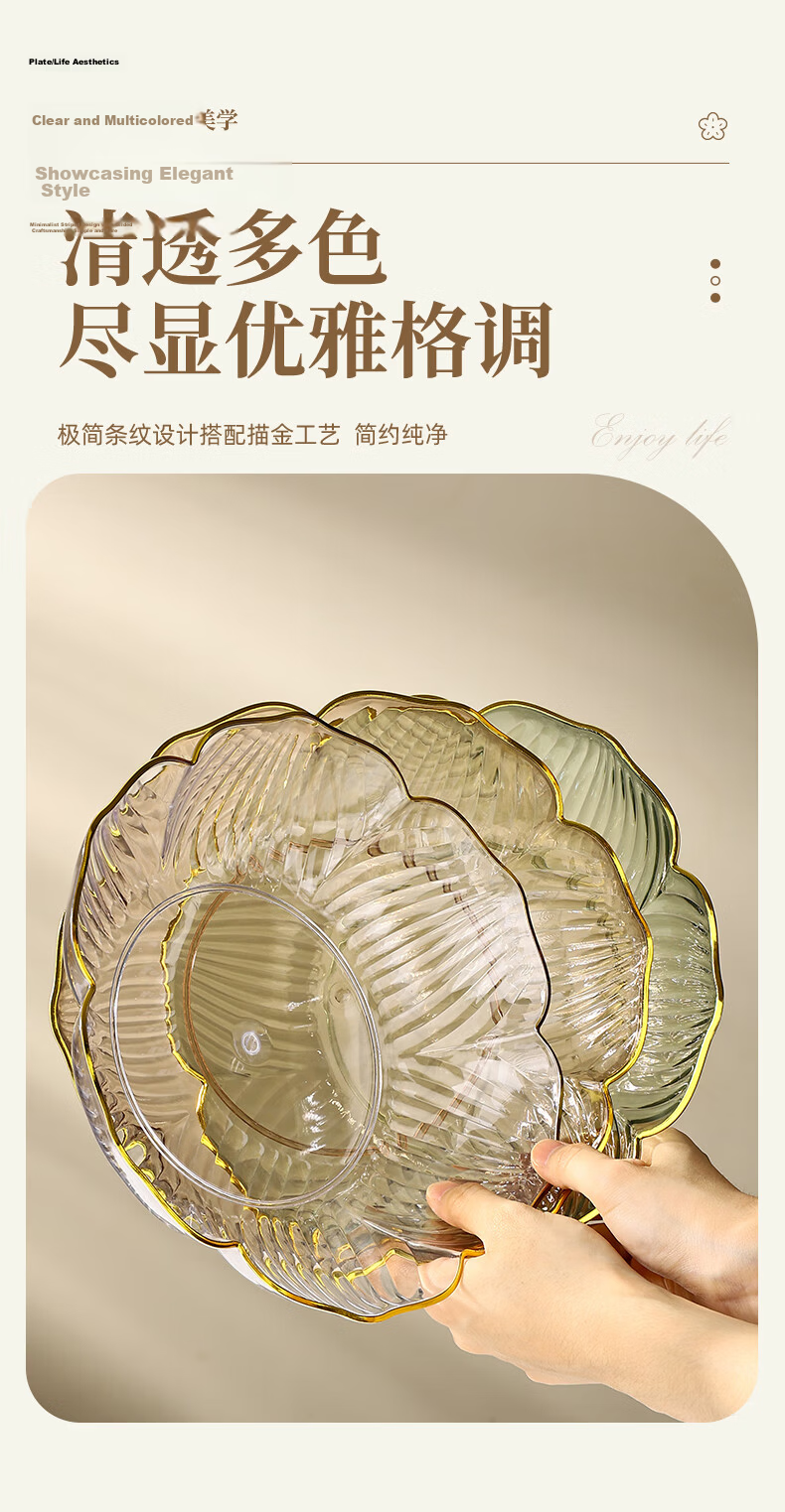 CAIZHI Fruit Tray Living Room Snack Tray Luxury Storage Candy Nut Dried Fruit Tray Champagne Color CZ6854 16