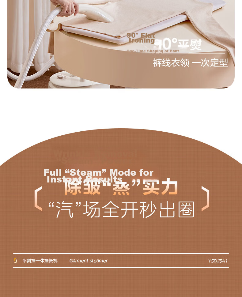 Midea [Extra Large Ironing Board] Upright Garment Steamer, 35g/min High Steam Output, Premium Home Ironing Machine, Electric Iron for Clothing Stores, Commercial Use for Clothing Shops, YGD25A1 12