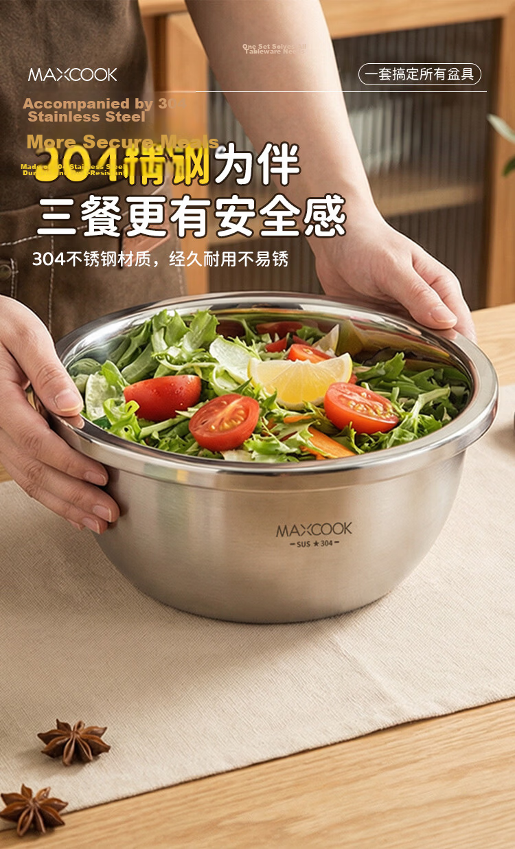 MAXCOOK 304 Stainless Steel Bowl Seasoning Bowl, Thickened Mixing Bowl 24CM, Vegetable Washing Bowl, Salad Bowl And Dough Mixing Bowl MCWA007-24 3