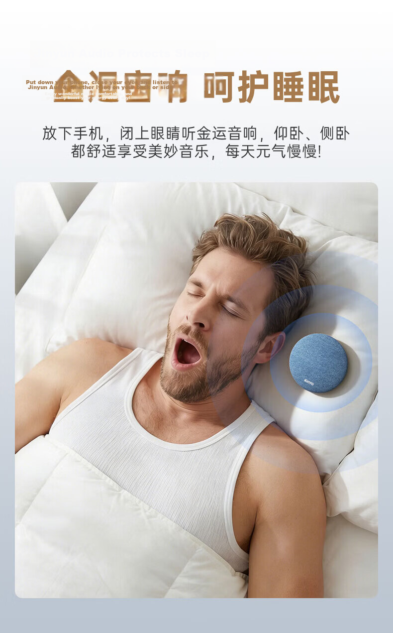 KINYO 2026 New Bone Conduction Sleep Sound Pillow Bluetooth Speaker White Noise Audio Device X60 15