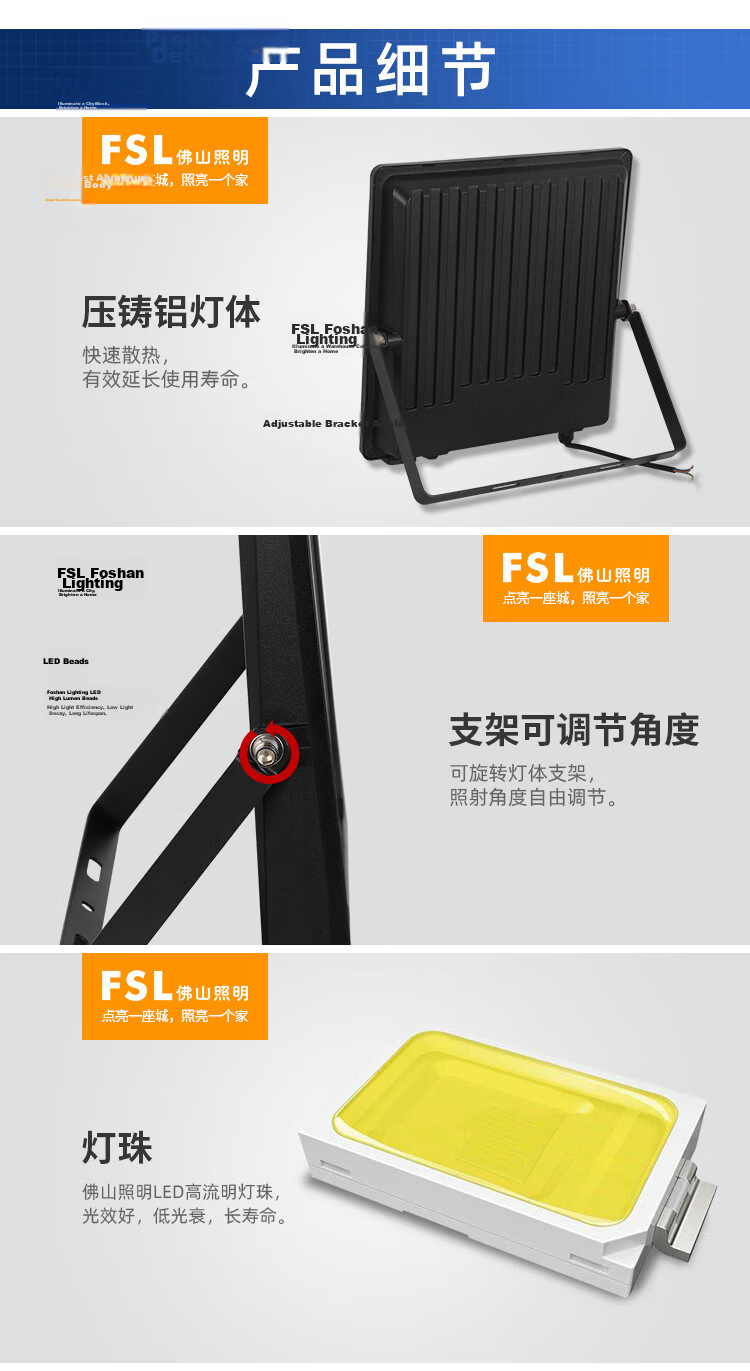 FSL Foshan Lighting LED Floodlight Outdoor Street Light Waterproof High Power Billboard Spotlight Warehouse Site Lighting Floodlight 200W White Light 18000 Lumens 13