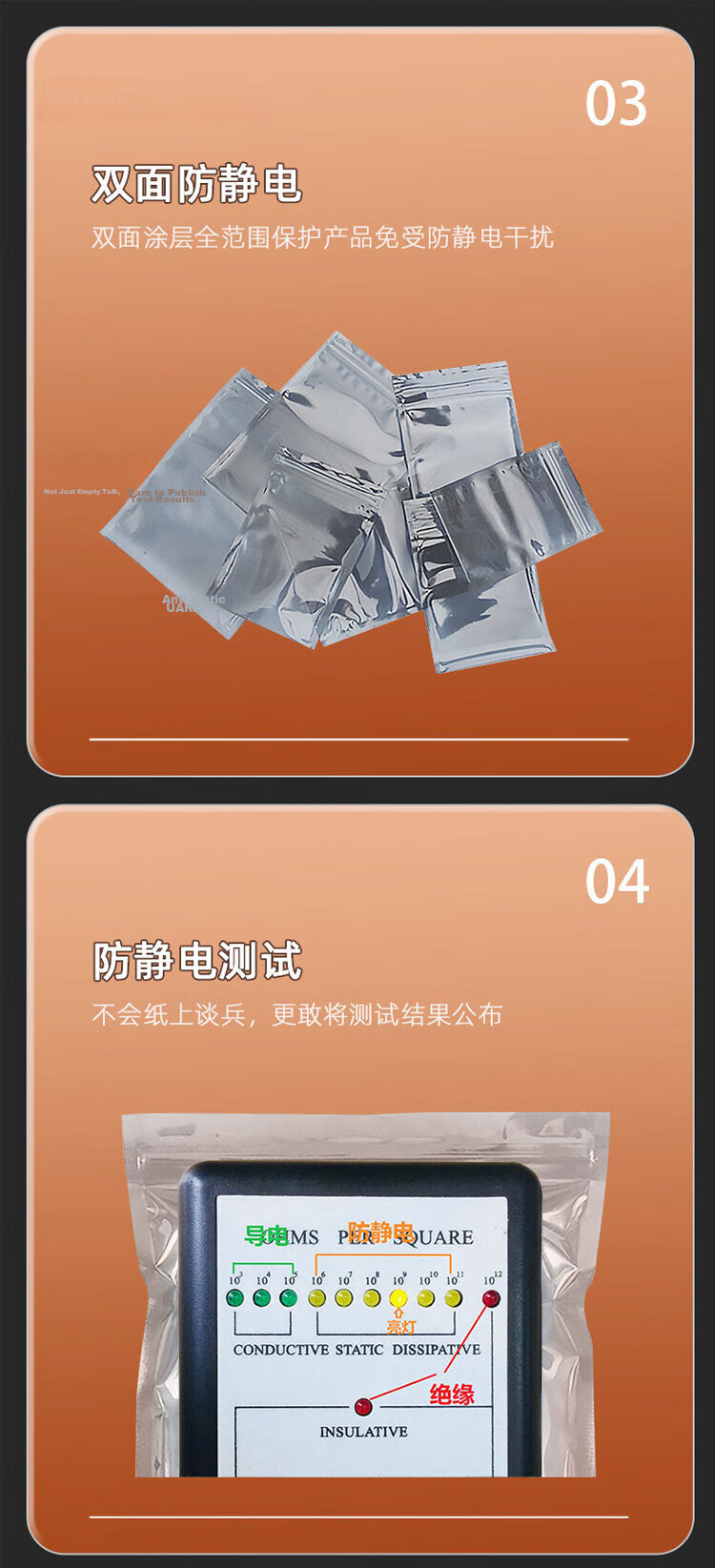 Junwen Anti-Static Resealable Shielding Bags Hard Drive Motherboard Chip Sealing Bags Graphics Card Packaging Bags 10x16cm (100pcs) 6