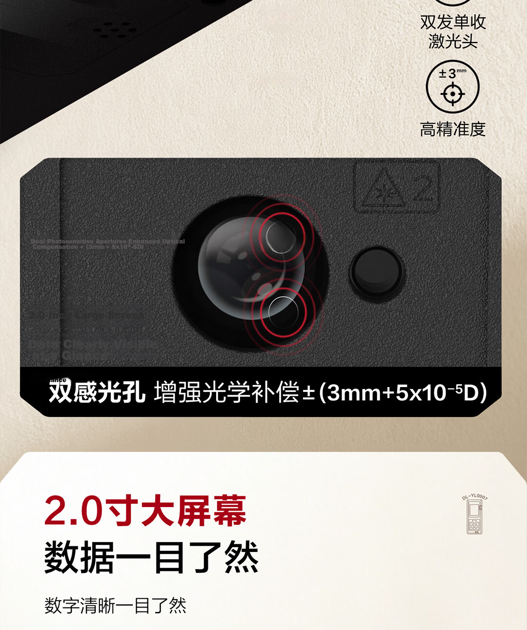 Deli Lithium Battery Voice Laser Rangefinder, High-Precision Infrared Room Measuring Device, Electronic Level Ruler with Dual Horizontal Bubbles, 120 Meters 5