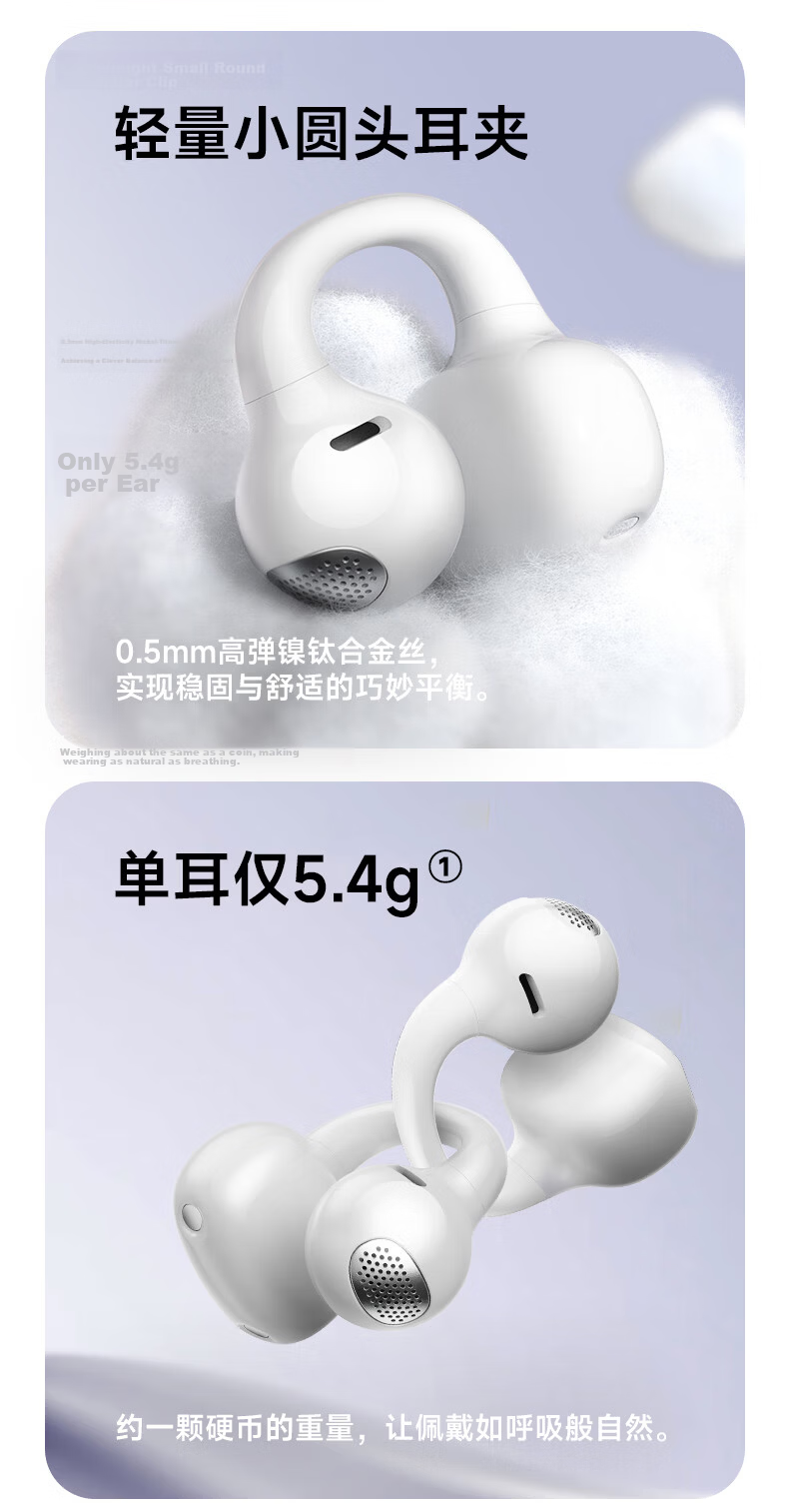 EDIFIER [Gao Qing Chen's Choice] Comfo Clip Q Ear-Clip Open Bluetooth Headphones, Translation Headphones, Compatible with Apple, Huawei, Xiaomi, Ink Jade Gray, Graduation Gift 5