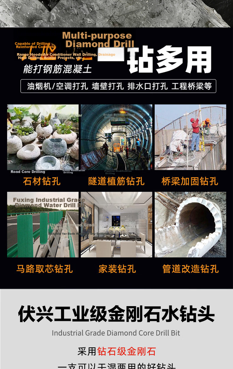 Fuxing Diamond Drill Bit Air Conditioner Hole Saw Concrete Core Drill Bit φ63X370 2