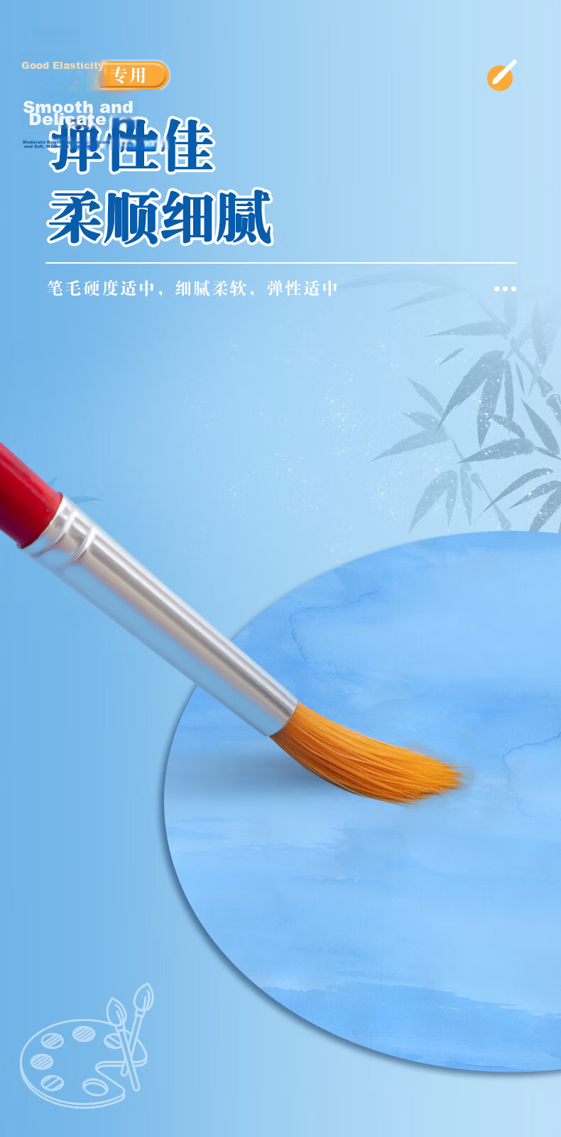 M&G Stationery Student Gouache Paint Brushes, Beginner-Level Art Small Brushes, Set of 4 Children's Drawing Tools, Back-To Gift for Girls, ABH97804 3