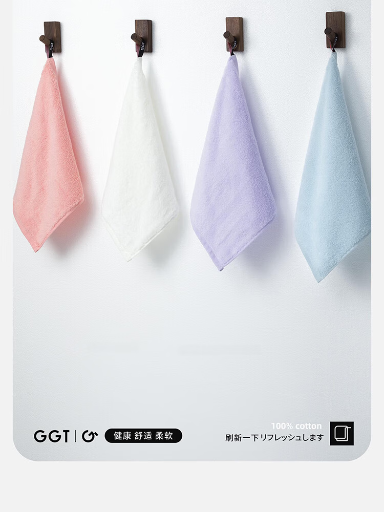 GGT Japanese Pure Cotton Square Towel for Face Washing, Hand Drying, Intimate Care, Children's Drool Cloth, Kongse Sports 2