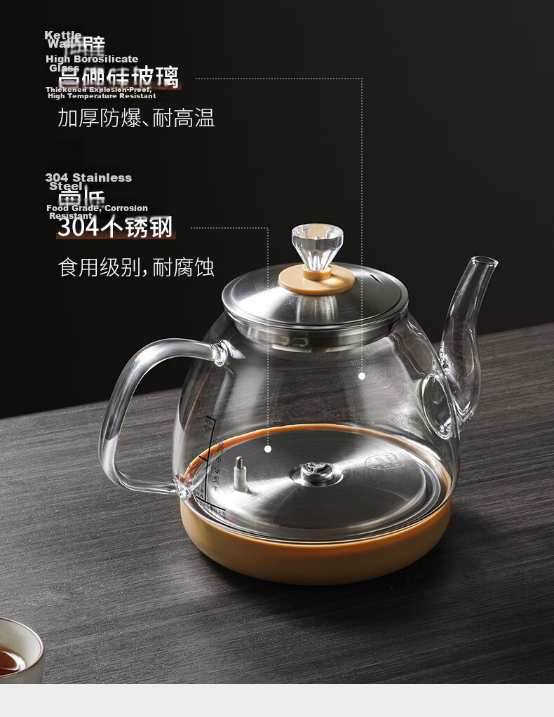 Biooner Fully Automatic Water-Filling Electric Kettle, Home Office Tea Table All-In Machine, Tea Table, Coffee Table, Built-In Tea Set, Rose Gold Three-Piece Set 16