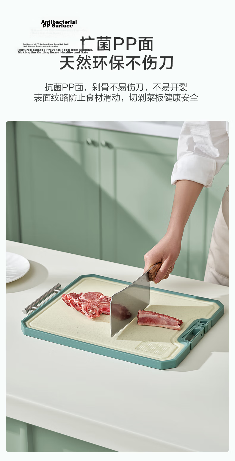 JD Jingzao Cutting Board 304 Stainless Steel Chopping Board Double-Sided Use 44.8*32*1.9cm 6