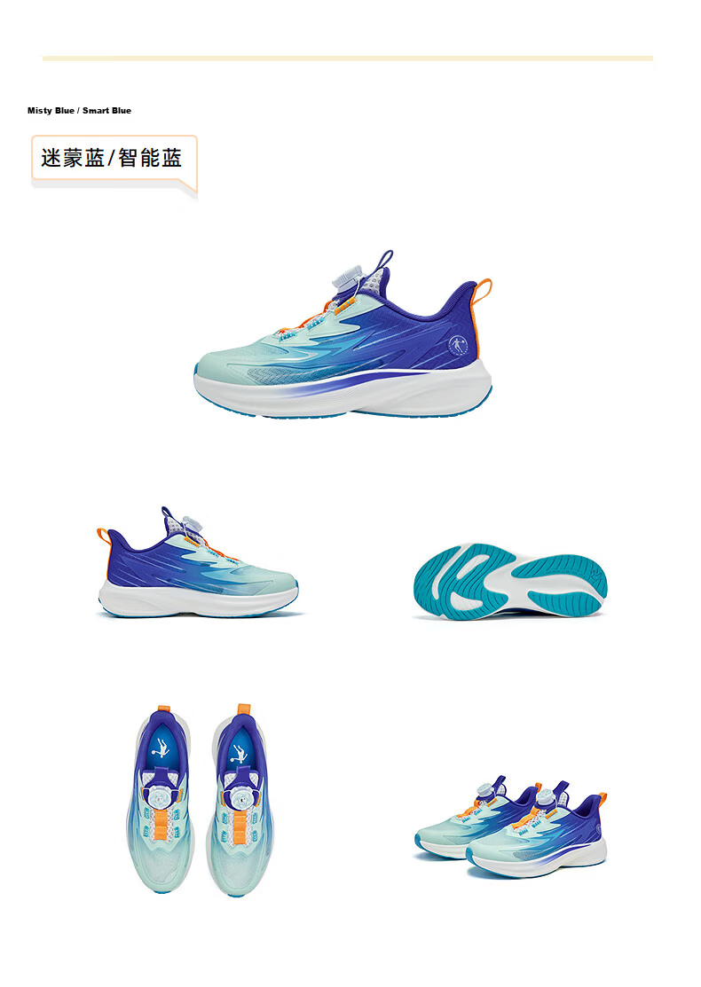 QIAODAN Boys' Running Shoes for Children, Summer 2026 [Light Speed] Rotary Buckle Breathable Sneakers, White And Silver, Size 34 39