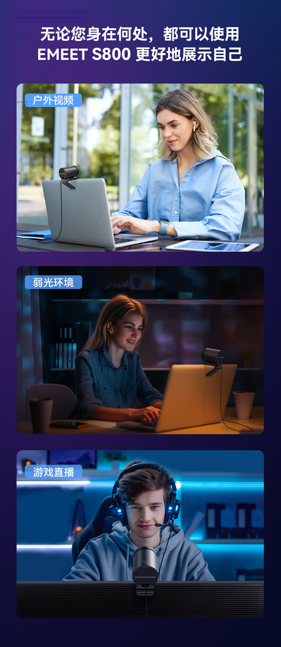 EMEET Yimi S600 Live Streaming Camera, 4K Ultra HD Beauty Enhancement, Computer Video Conference Online Class USB External Webcam with Desktop Stand 16