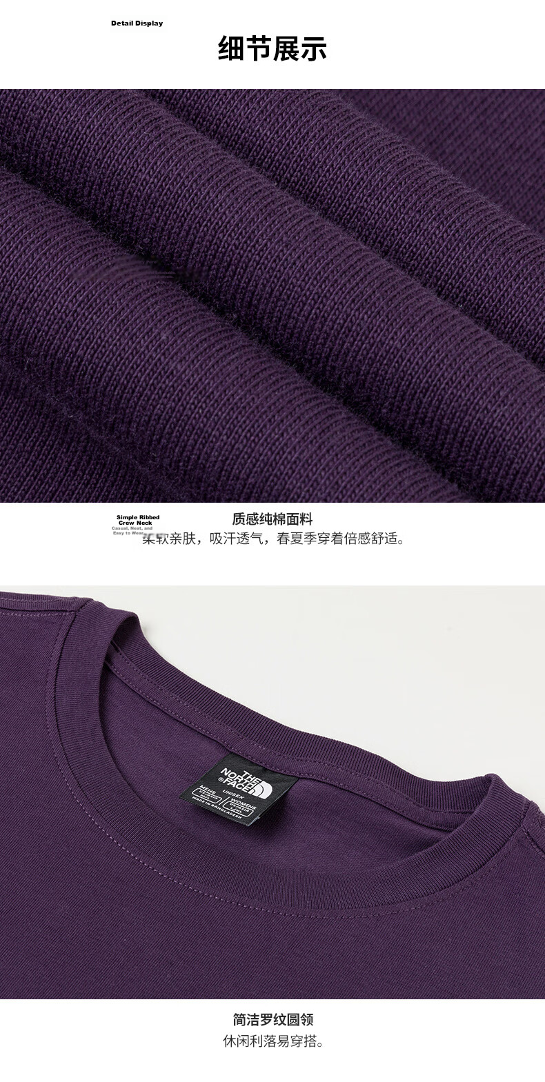 The North Face Unisex Short-Sleeve T-Shirt, Outdoor Breathable And Skin-Friendly, 8GWE, Black/JK3, Size S 4