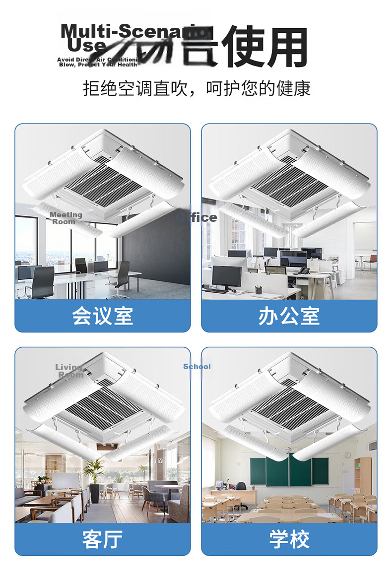 Xiao Huanghou Central Air Conditioner Wind Deflector Shield Cold Air Outlet Cover Guide Plate Universal 55cm Ceiling Cassette Unit 11