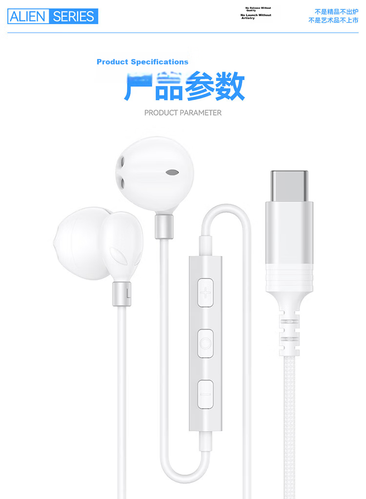 DOOSEYUON [2025 Alien Edition] Apple Wired Earphones Type-C Compatible with IPhone 17 Plus, 16, 15 Pro Max, IPad Pro, Huawei Nova 13 15