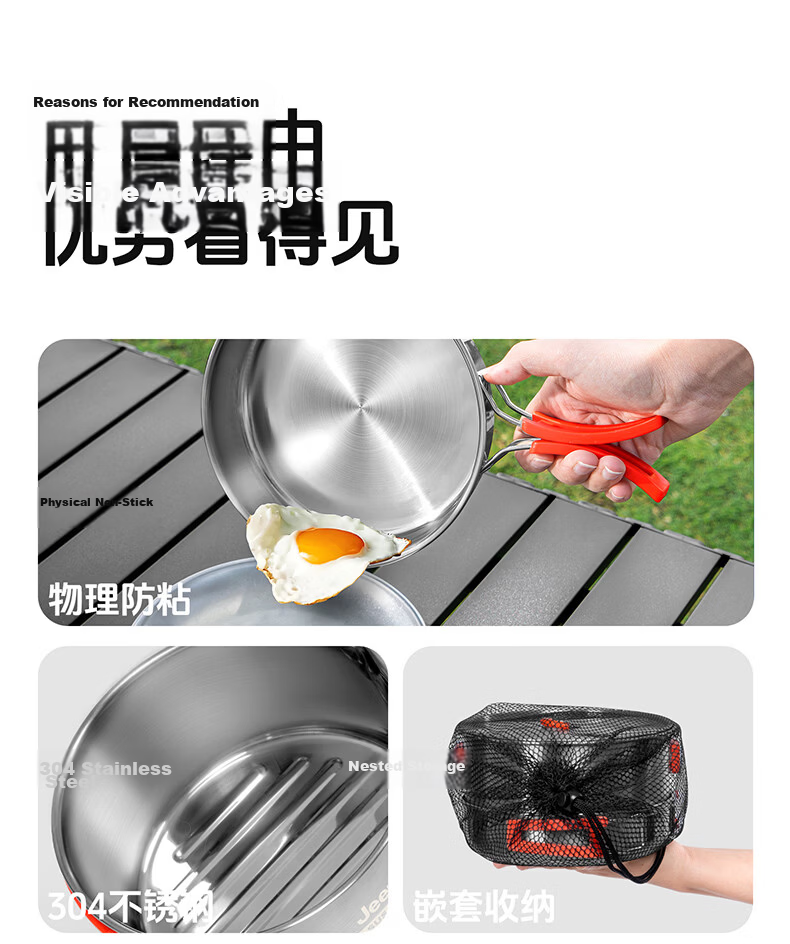 JEEP Outdoor Cookware 304 Stainless Steel Kettle Integrated Cooking Pot Set Cookware Combo (Stove Not Included) 2